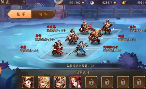 少年三国志2单金贾诩阵容怎么搭配 少年三国志2单金贾诩阵容怎么搭配