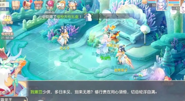 梦幻西游飞升需要什么等级 梦幻西游飞升需要什么等级