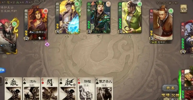 三国杀曹嵩怎么玩 三国杀曹嵩怎么玩