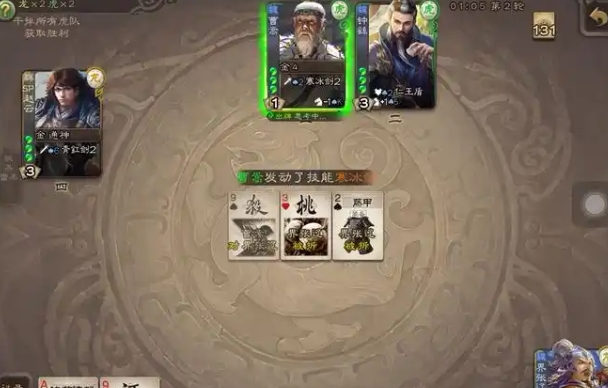 三国杀曹嵩怎么玩 三国杀曹嵩怎么玩