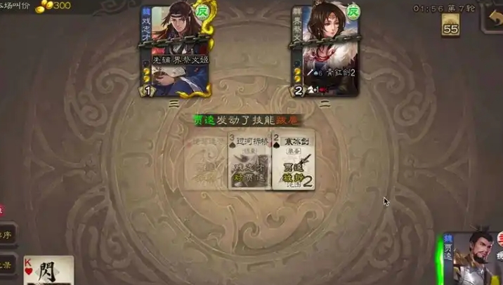 三国杀界蔡文姬皮肤怎么得 三国杀界蔡文姬皮肤怎么得