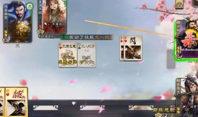三国杀界蔡文姬皮肤怎么得