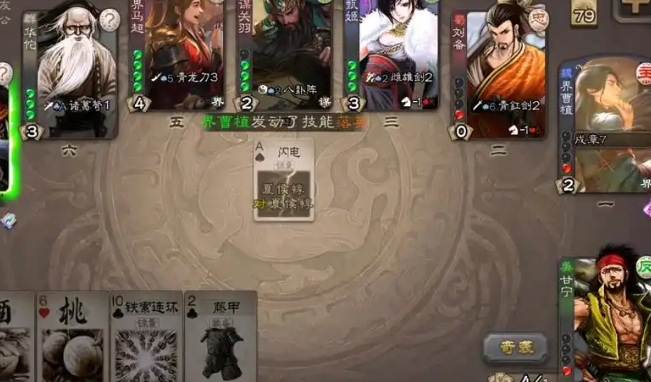 三国杀辛宪英怎么玩 三国杀辛宪英怎么玩