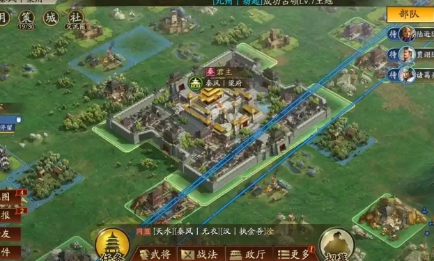三国志战略版铜矿如何占领 三国志战略版铜矿如何占领