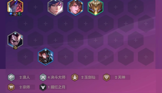金铲铲之战恭喜发财开局永恩怎么玩