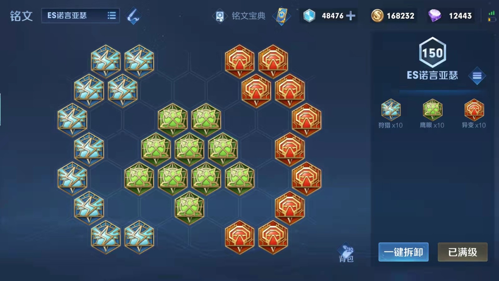 王者荣耀亚瑟怎么玩 王者荣耀亚瑟怎么玩