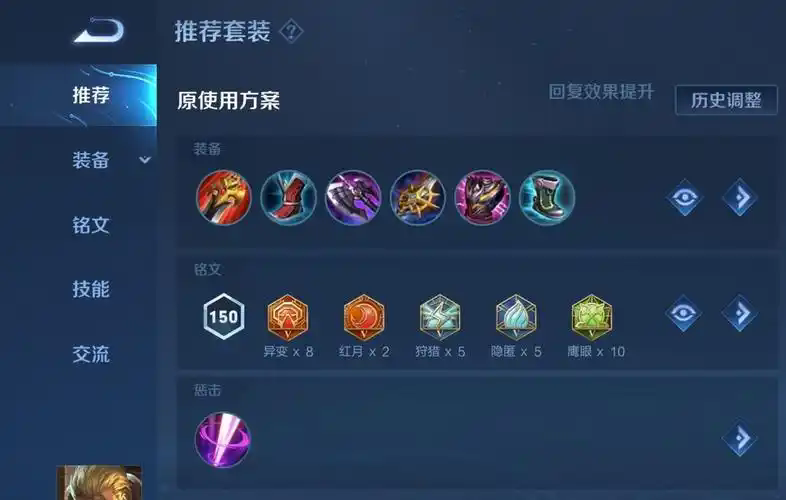 王者荣耀亚瑟怎么玩