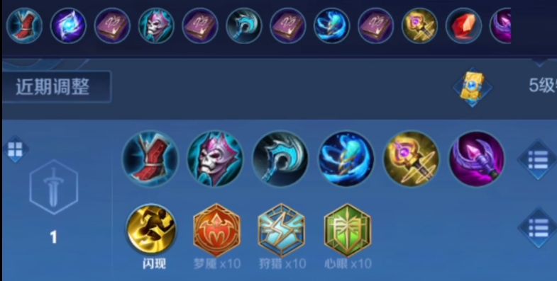 王者荣耀米莱迪怎么玩才厉害