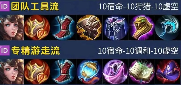 王者荣耀大乔怎么打辅助 王者荣耀大乔怎么打辅助