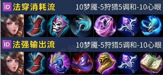 王者荣耀大乔怎么打辅助