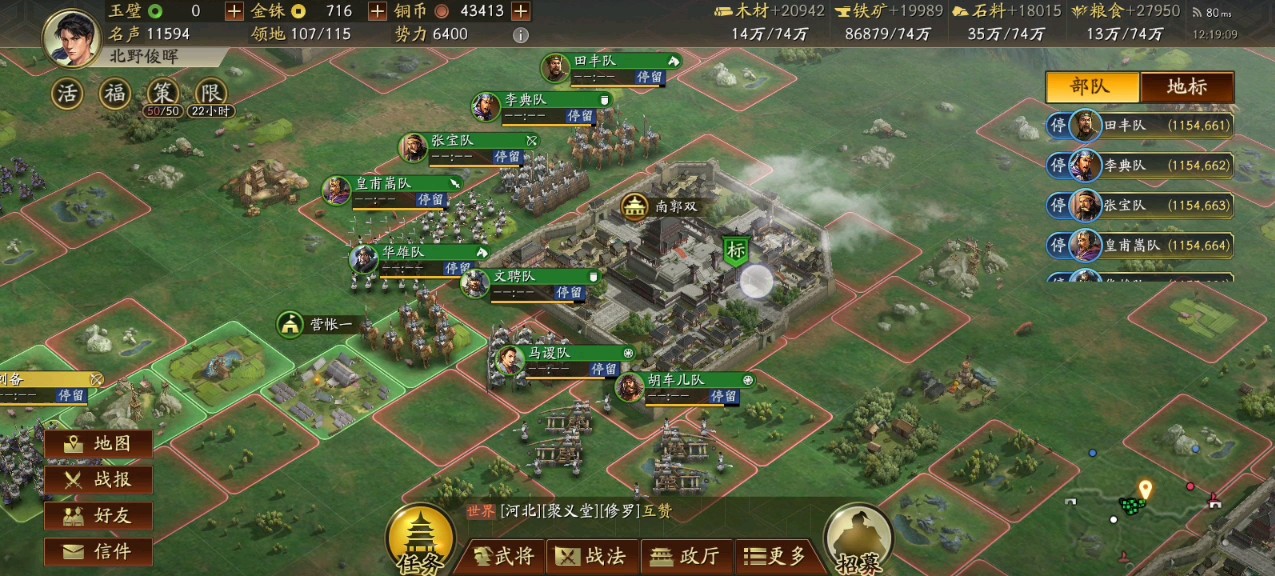三国志战略版该怎么打城