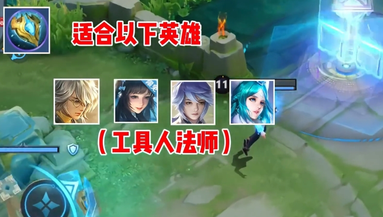 王者荣耀物抗装备怎么选择合理