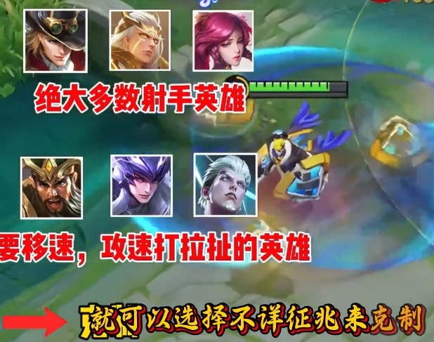 王者荣耀物抗装备怎么选择合理