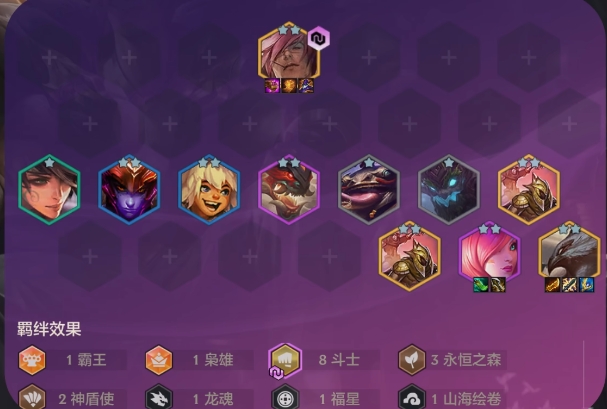 金铲铲之战恭喜发财瑟提开局怎么玩
