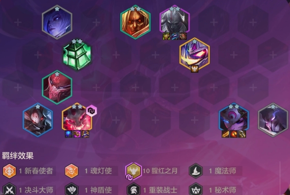 金铲铲之战恭喜发财开局锤石怎么玩