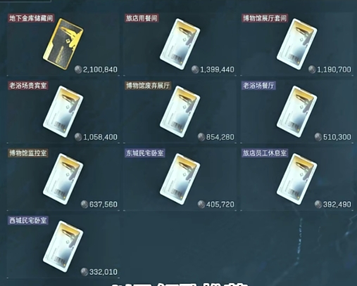 三角洲行动巴克什野区买什么房卡 三角洲行动巴克什野区买什么房卡