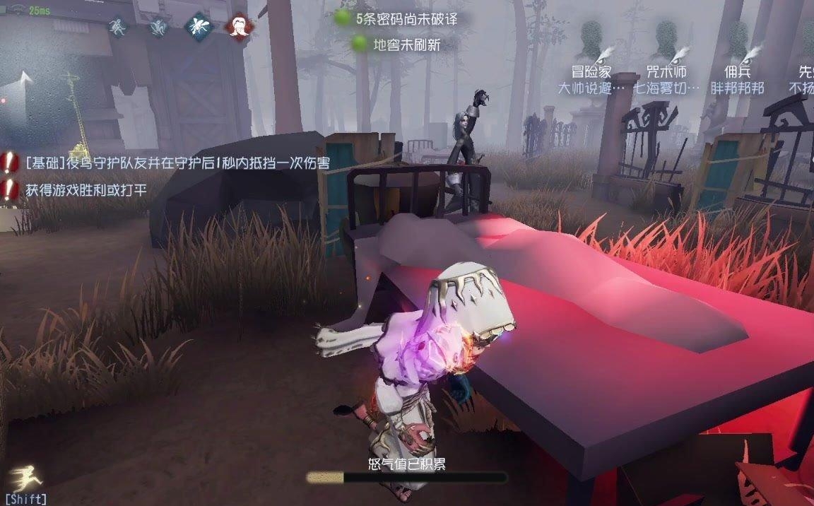 第五人格宿伞之魂怎么牵制
