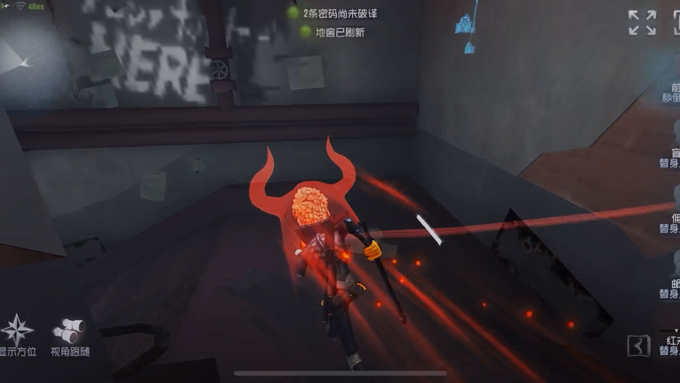 第五人格怎么应对前锋