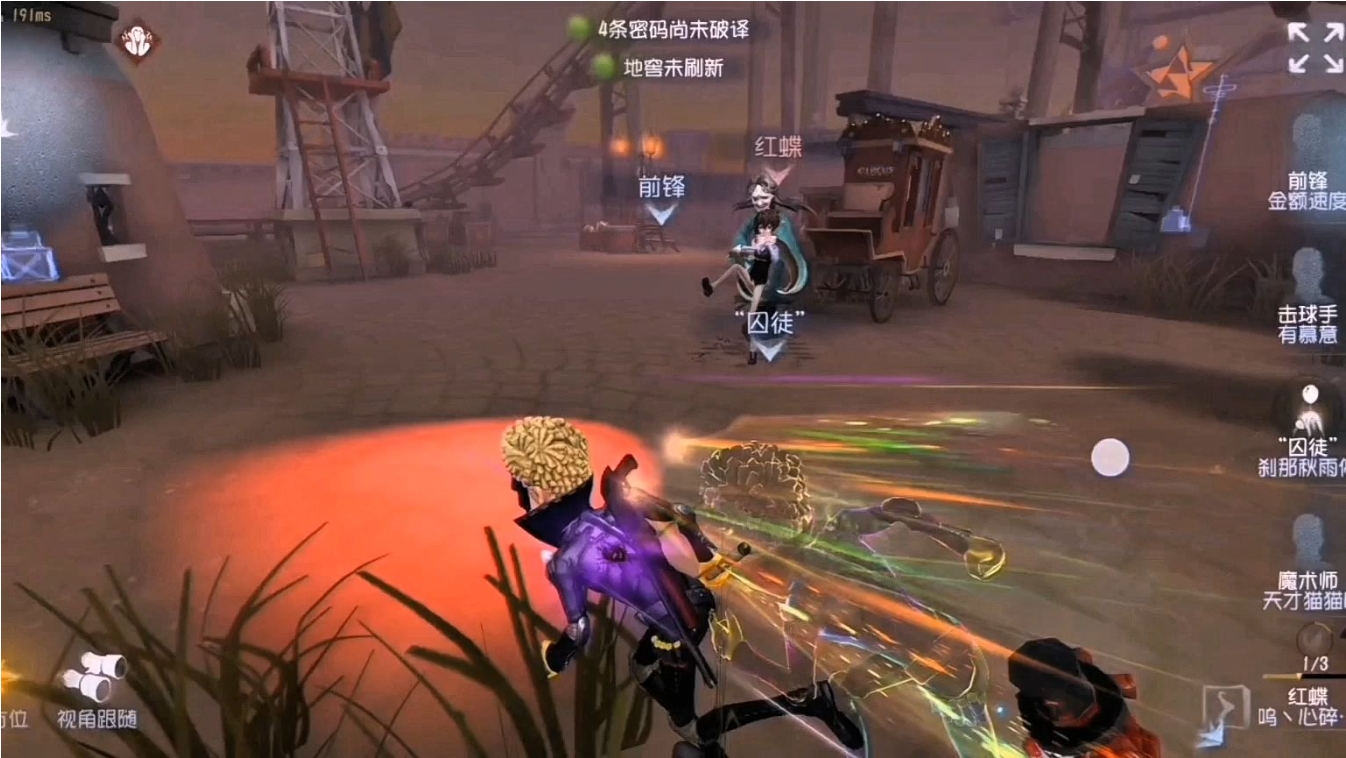 第五人格怎么应对前锋 第五人格怎么应对前锋