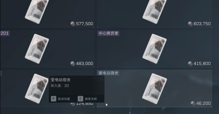 三角洲行动零号大坝买什么房卡