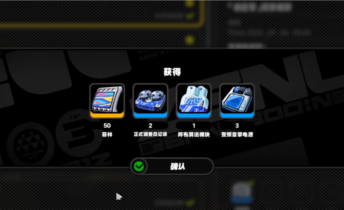 绝区零怎么快速获得菲林