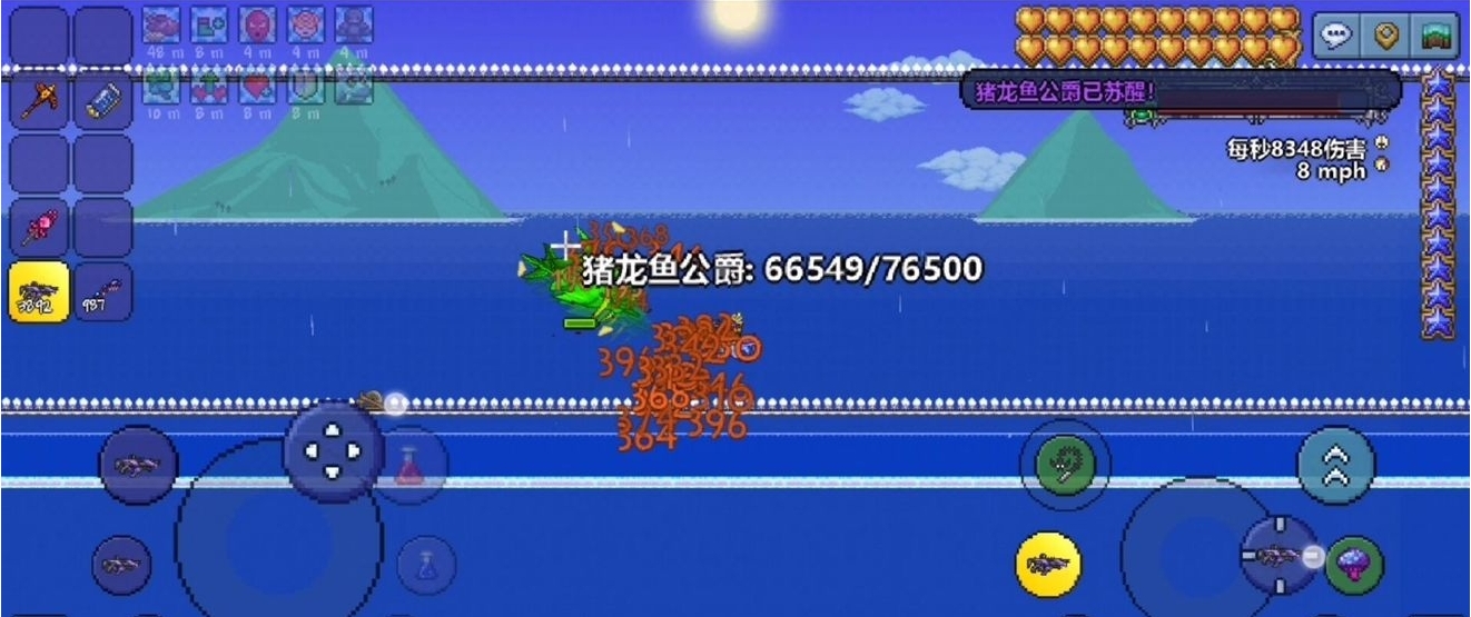 泰拉瑞亚职业怎么区分