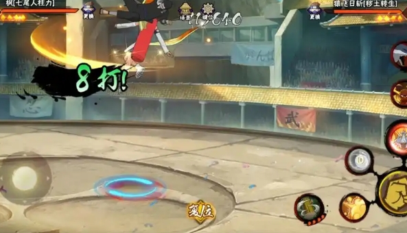 火影忍者手游七尾枫怎么入手