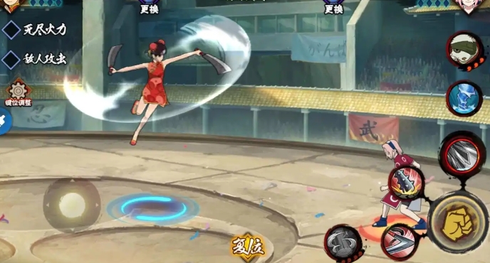 火影忍者手游少女天天怎么入手
