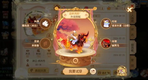 梦幻西游手游杀星怒用什么宝宝