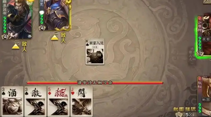 三国杀许靖怎么玩