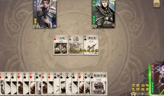 三国杀许靖怎么玩