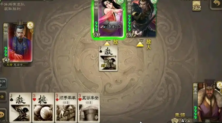 三国杀刘晔怎么玩 三国杀刘晔怎么玩