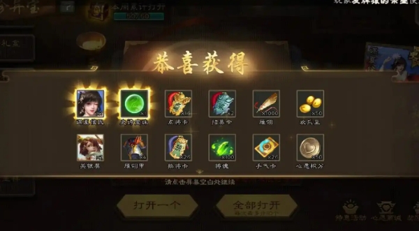 三国杀张菖蒲皮肤怎么得