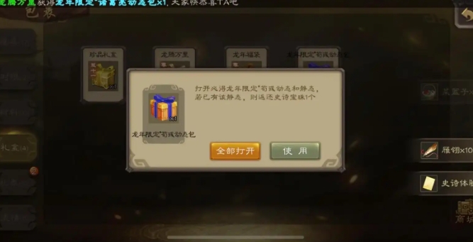 三国杀张菖蒲皮肤怎么得 三国杀张菖蒲皮肤怎么得