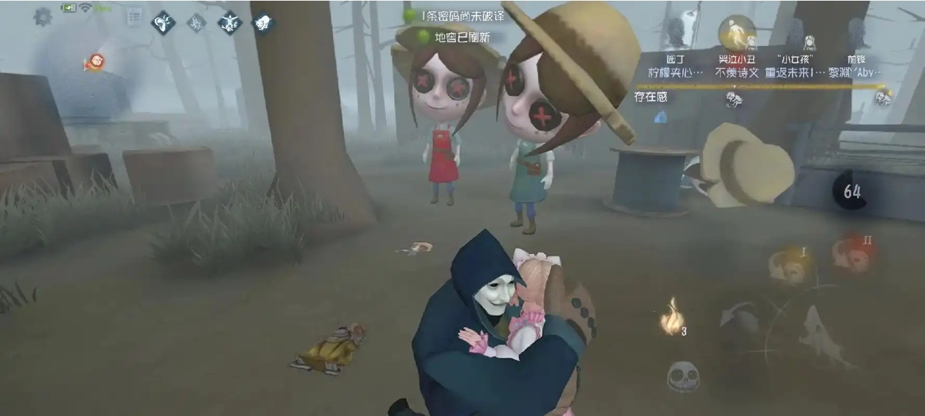 第五人格怎么牵制厂长
