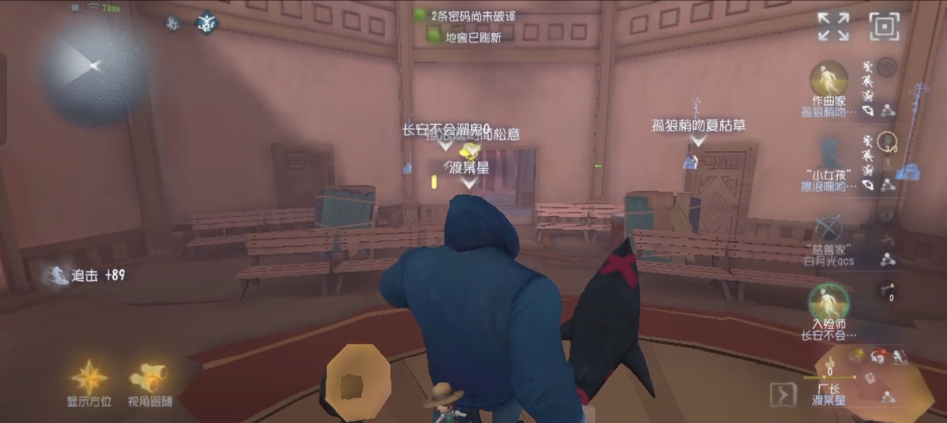 第五人格怎么牵制厂长