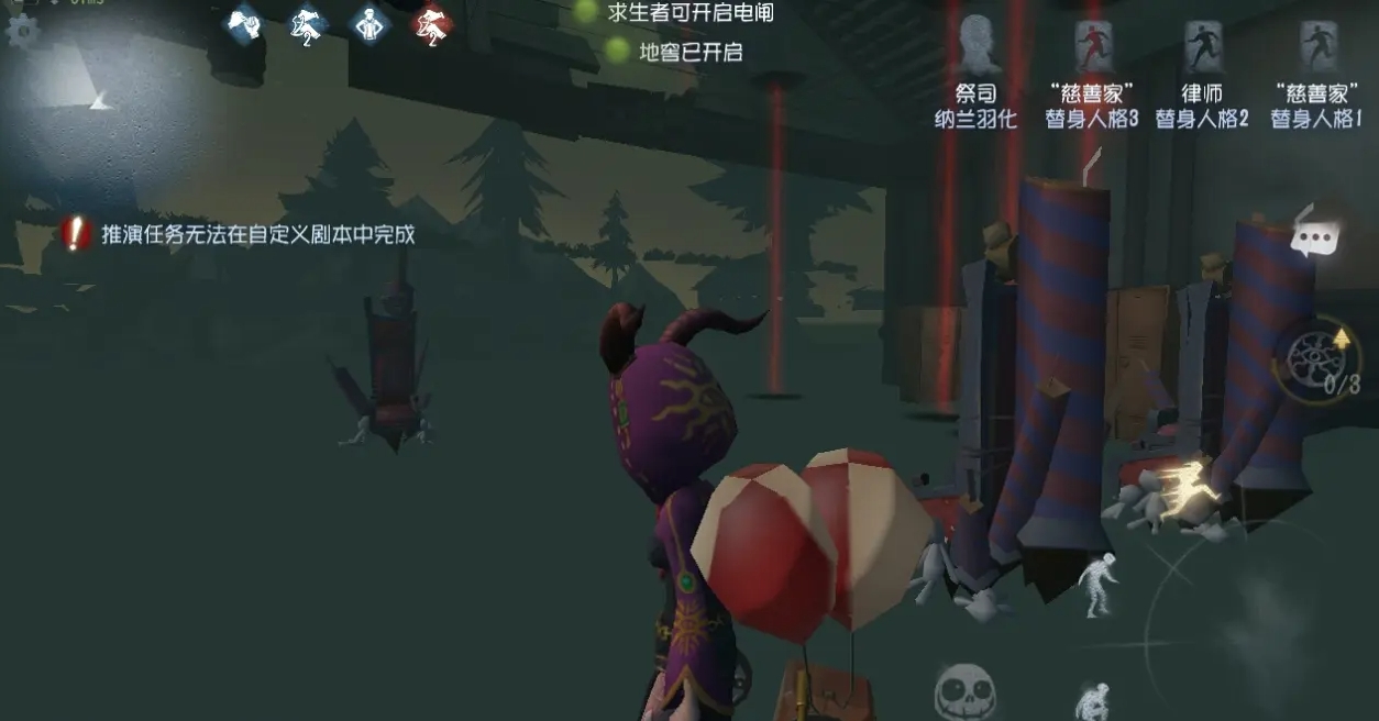 第五人格求生者湖景村怎么玩