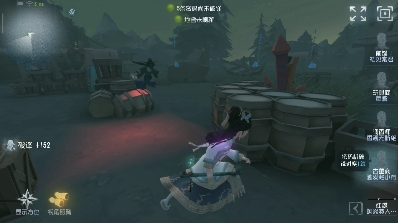 第五人格古董商怎么克制 第五人格古董商怎么克制