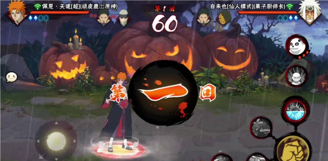 火影忍者手游仙人自来也怎么玩 火影忍者手游仙人自来也怎么玩