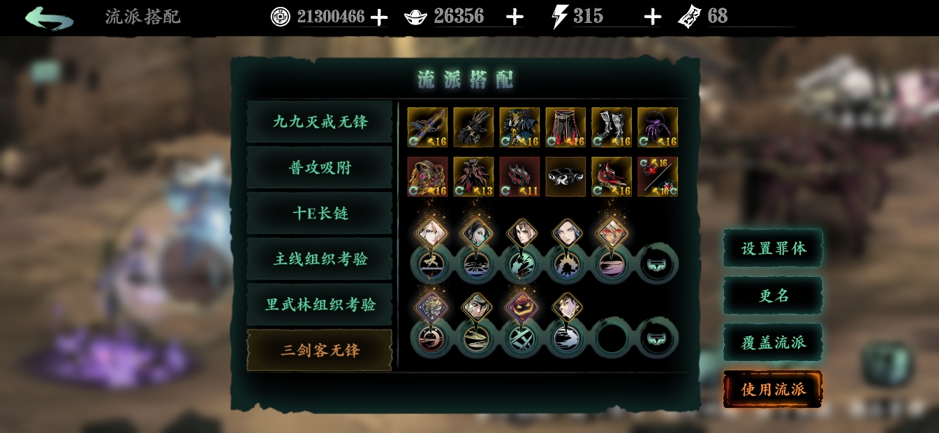 影之刃3战力怎么提高 影之刃3战力怎么提高