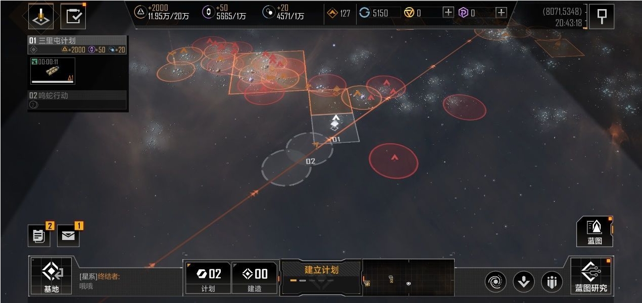 无尽的拉格朗日怎么快速刷未央资助计划
