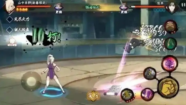 火影忍者手游山中井野怎么入手