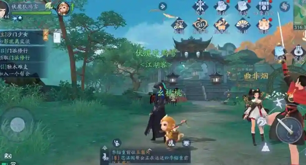 新笑傲江湖手游刷副本哪个职业好