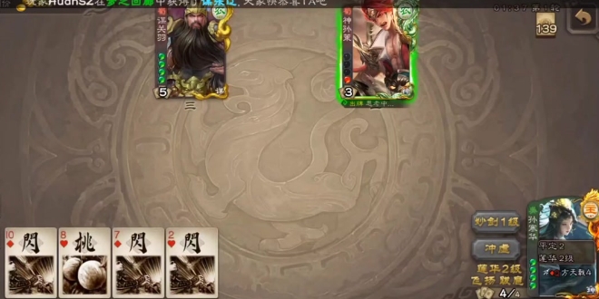 三国杀骆统皮肤怎么得