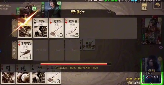 三国杀王基可以与哪些武将搭配