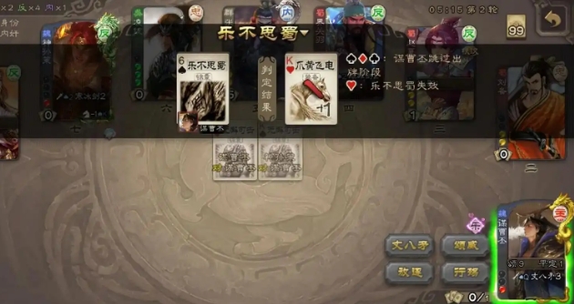三国杀sp庞德怎么玩
