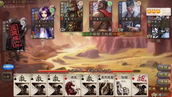 三国杀sp庞德怎么玩