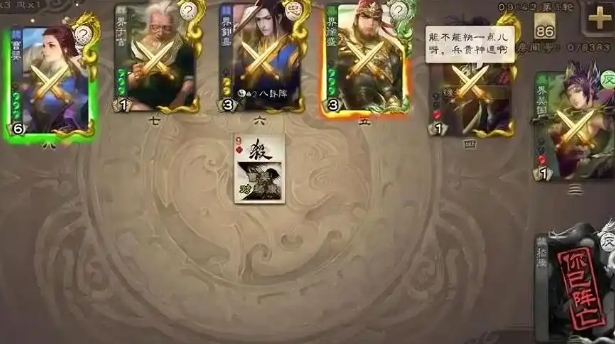 三国杀sp庞德怎么玩