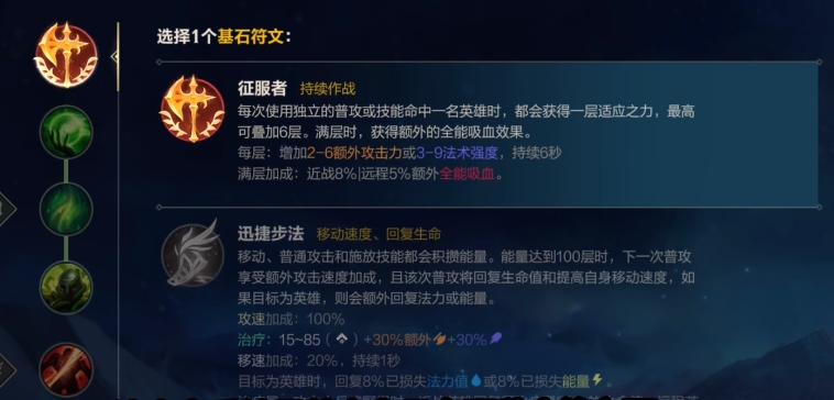 英雄联盟手游现版本铁男怎么玩 英雄联盟手游现版本铁男怎么玩