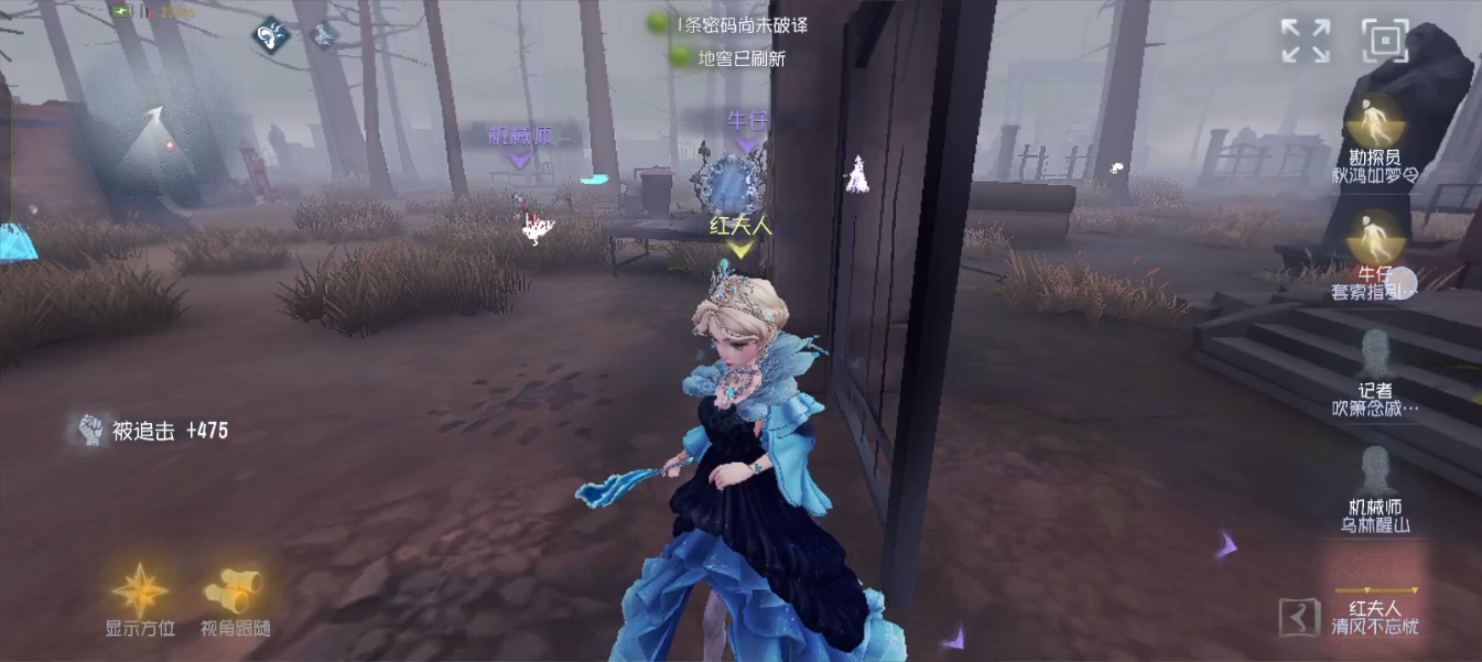第五人格怎么牵制红夫人